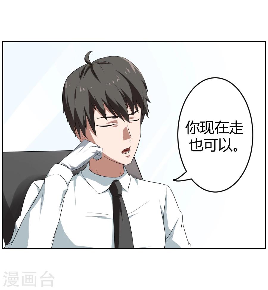 第2话7