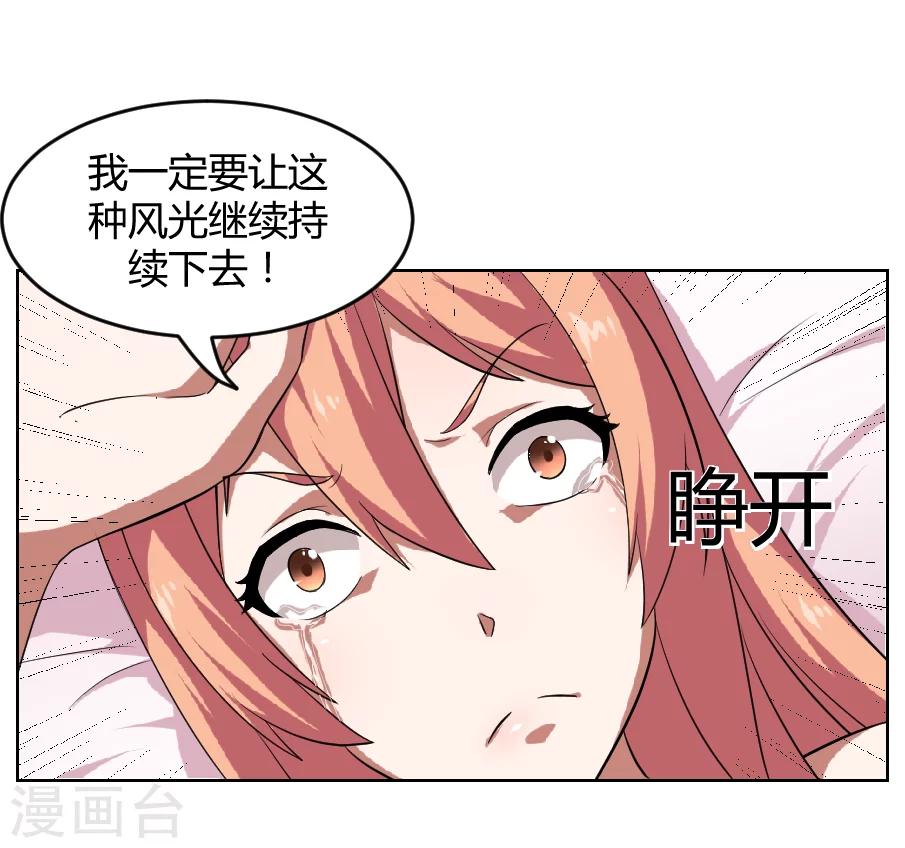 第9话32