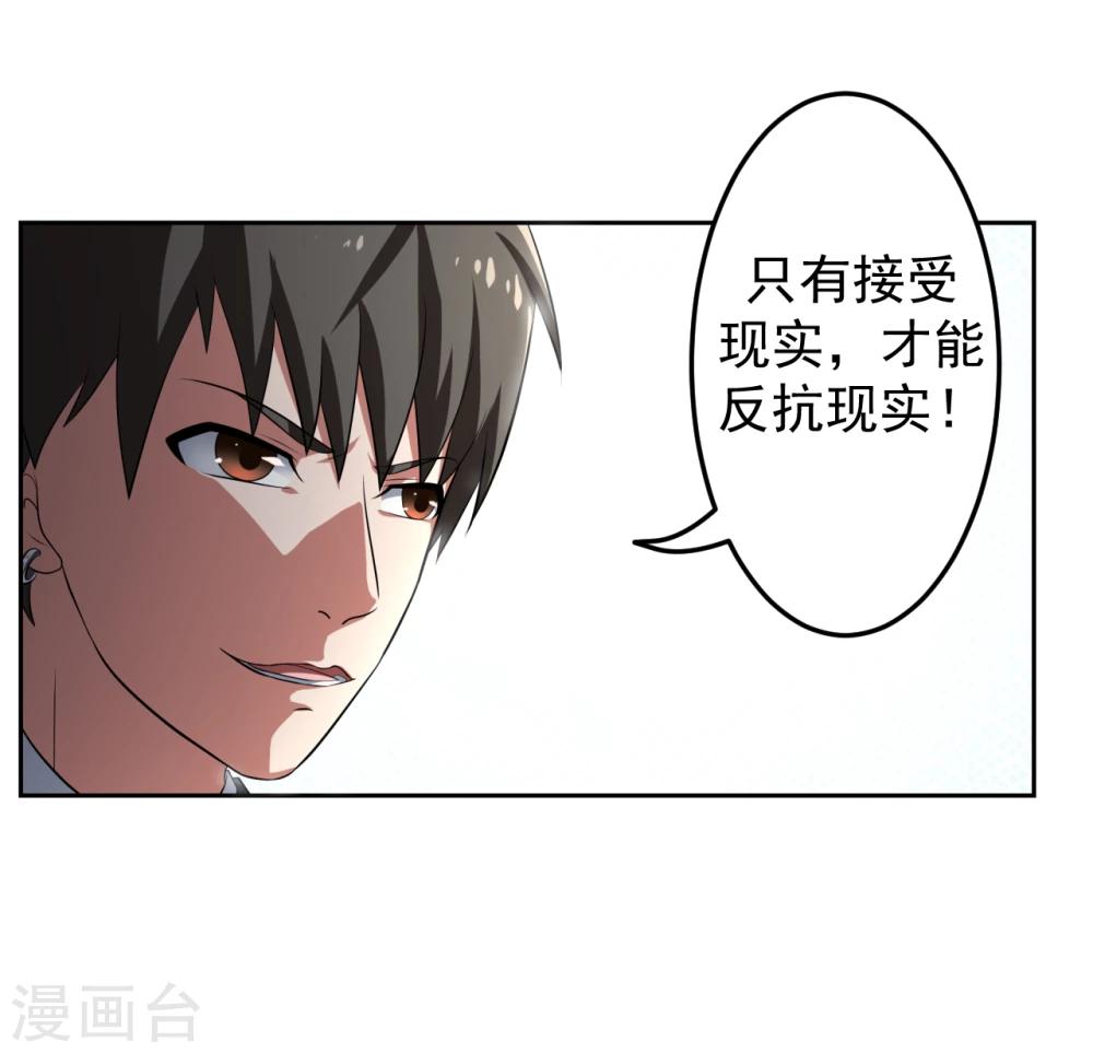 第20话24