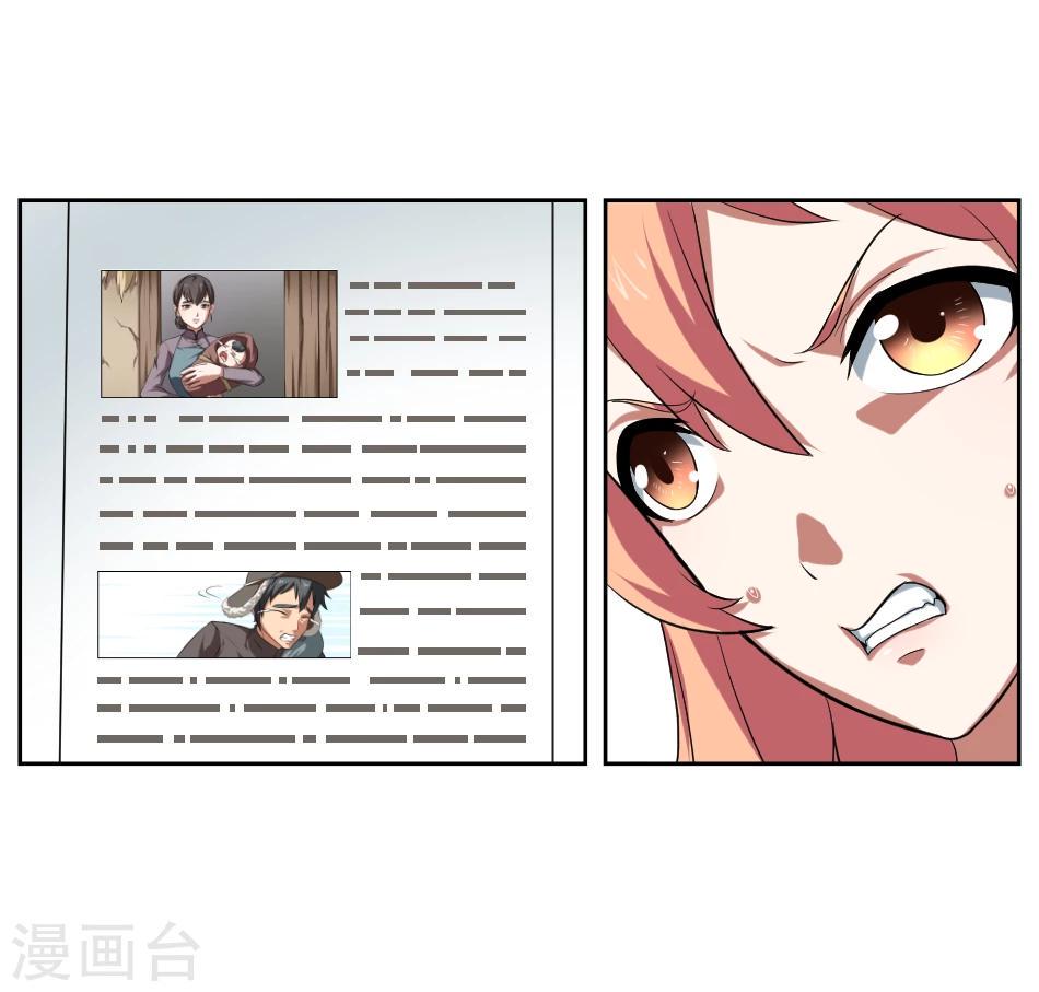第6话10