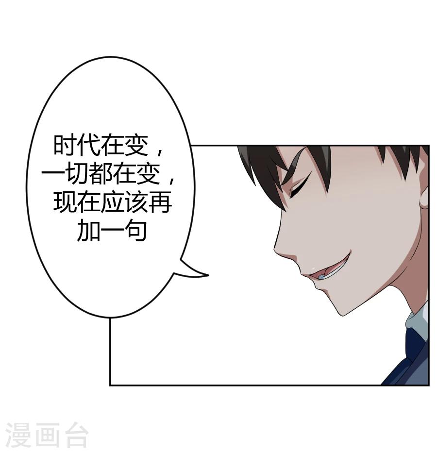 第8话47