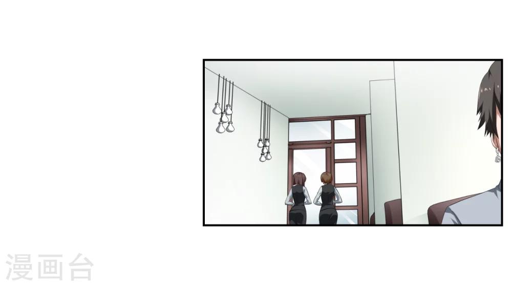 第11话9