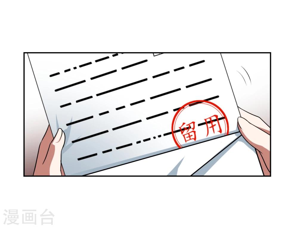 第18话32