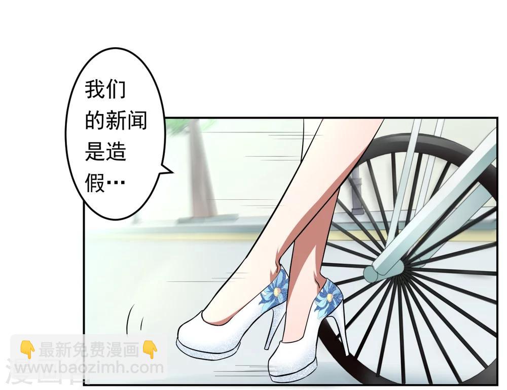 第29话12