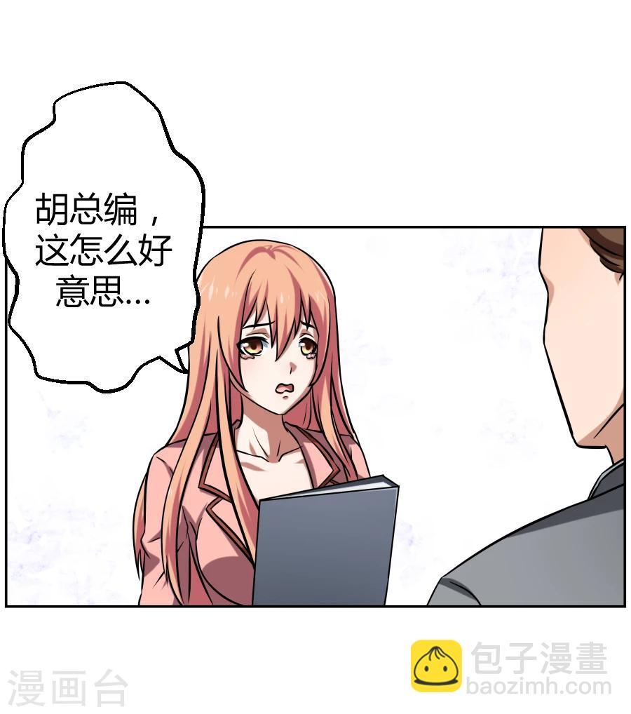第3话20