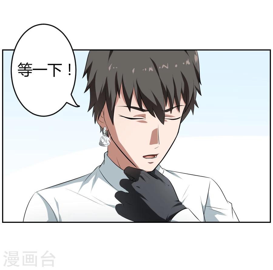 第2话1