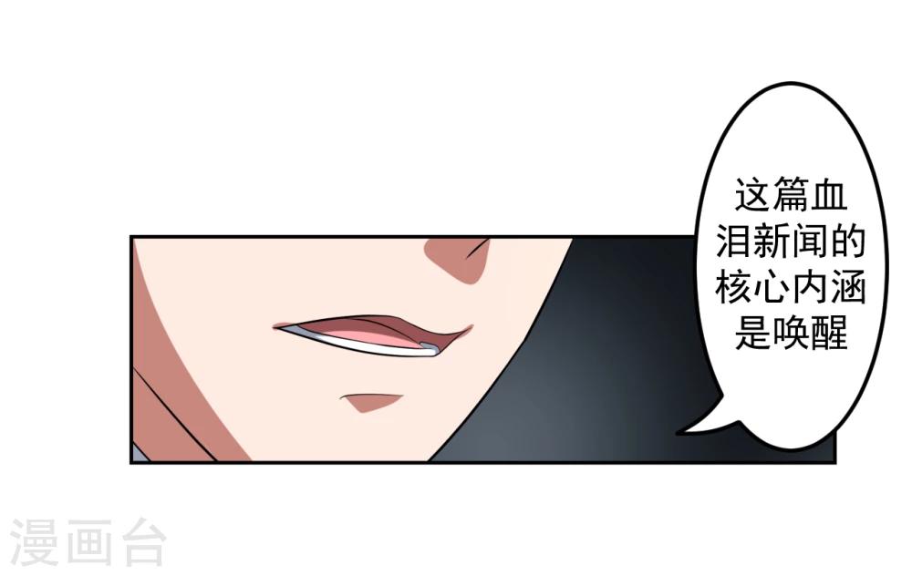 第20话13