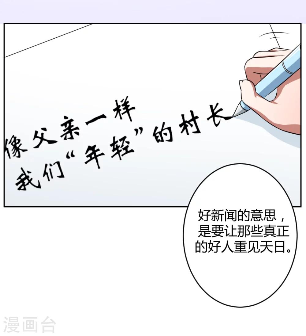 第4话47