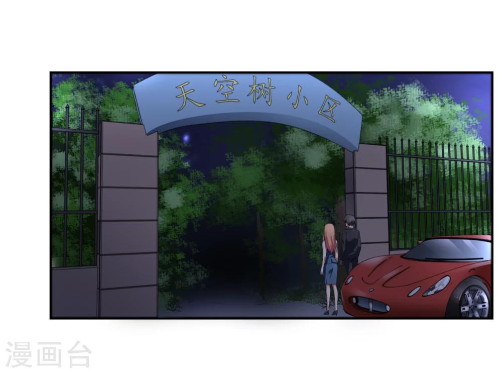 第25话28