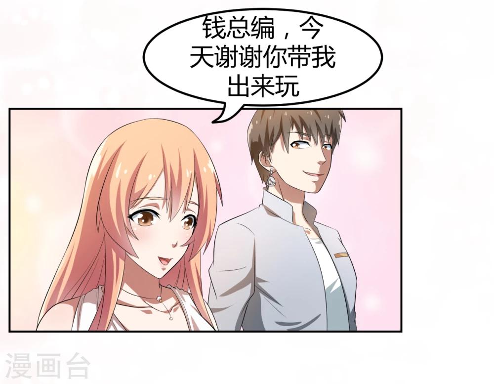 第15话5