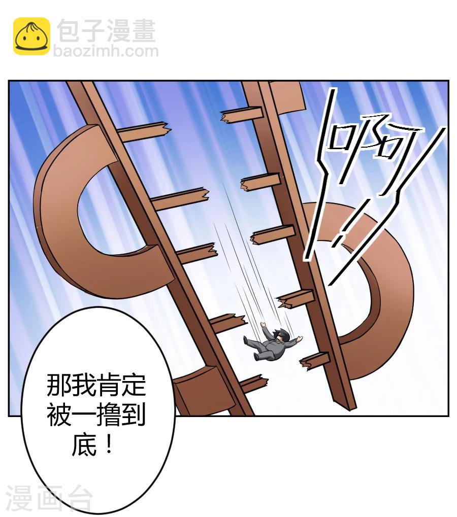 第8话38
