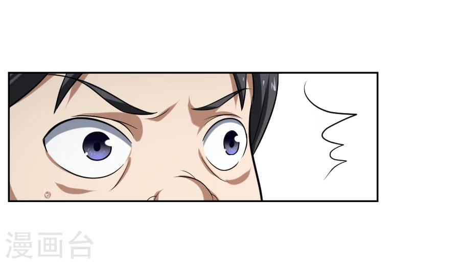 第8话45