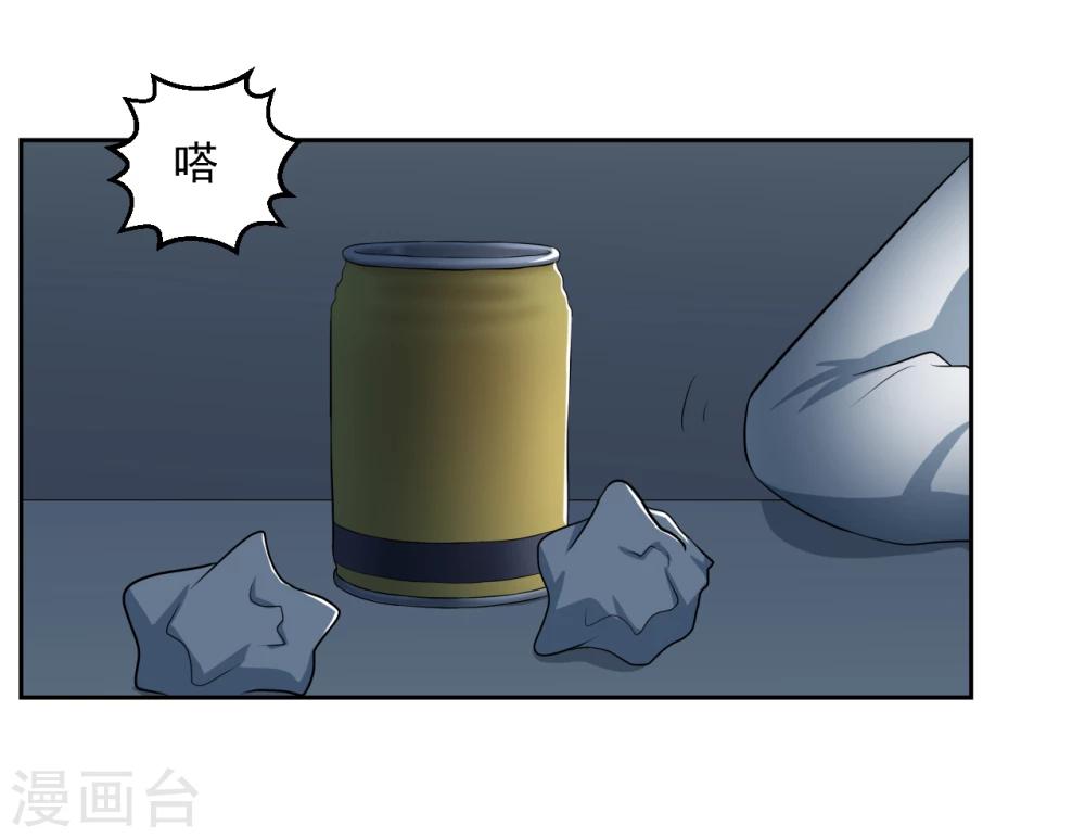 第18话6