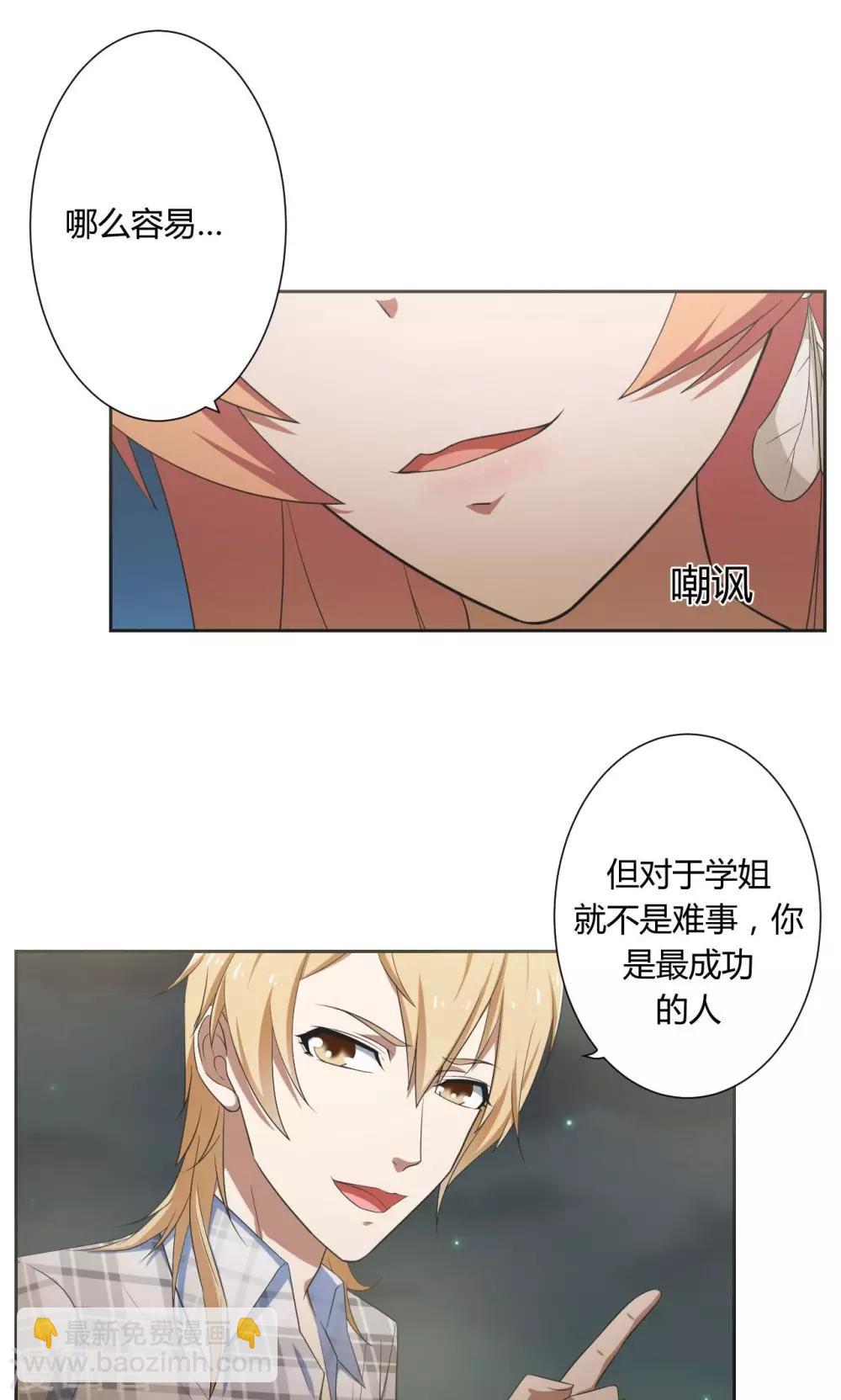 第35话3