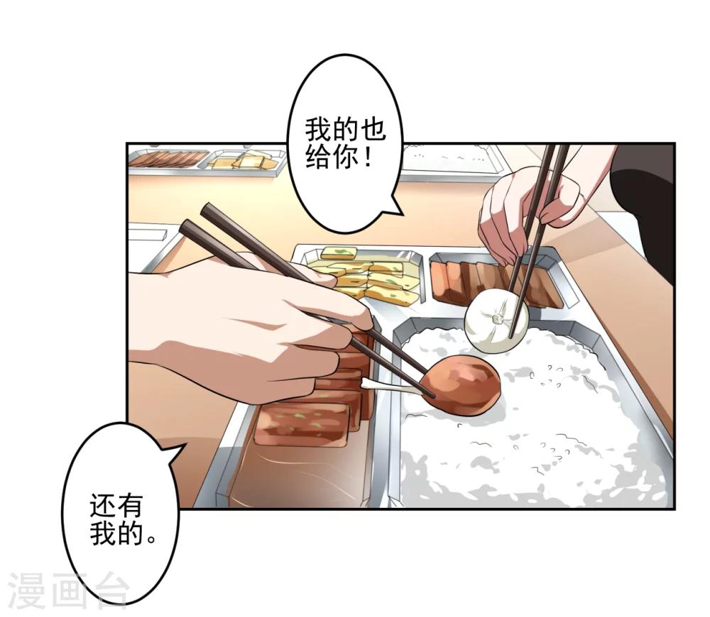 第26话27