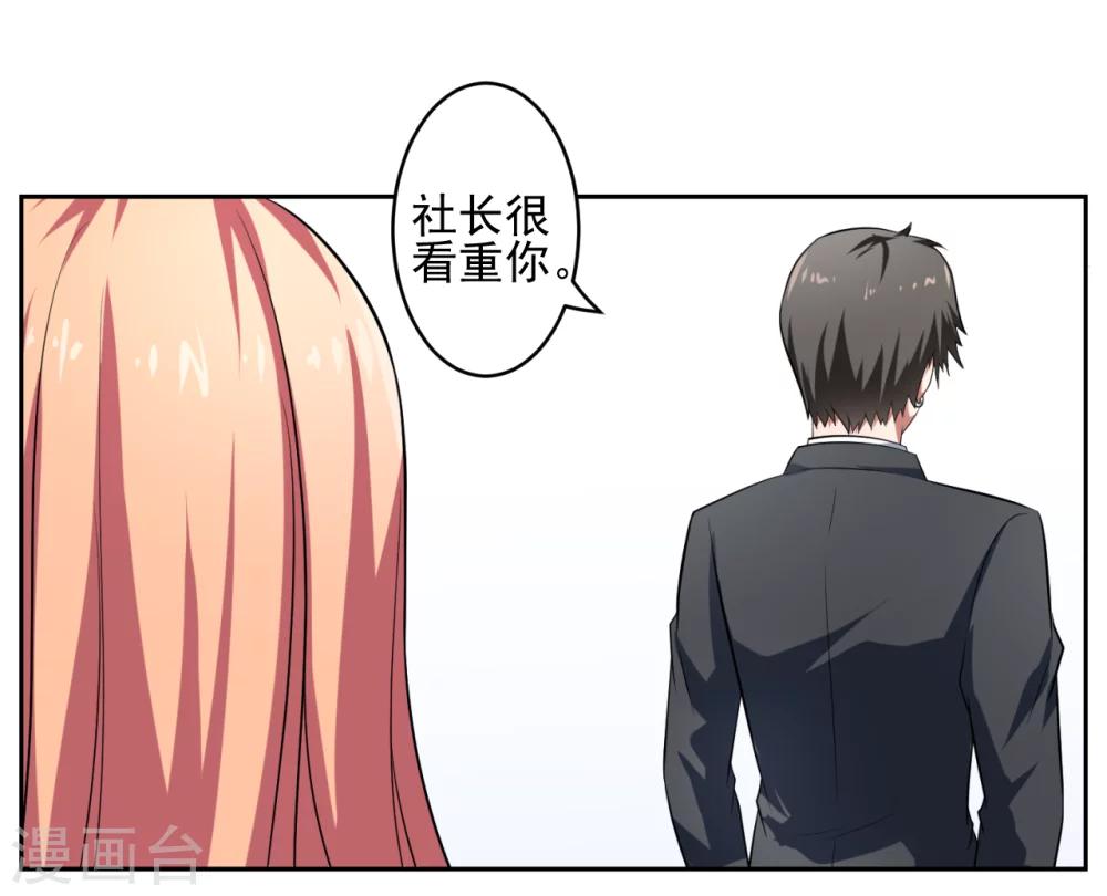 第24话6