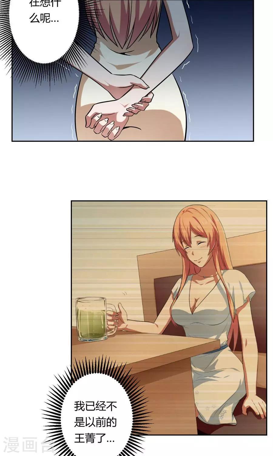 最终话15