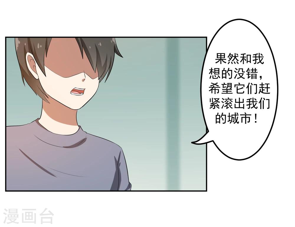 第17话21