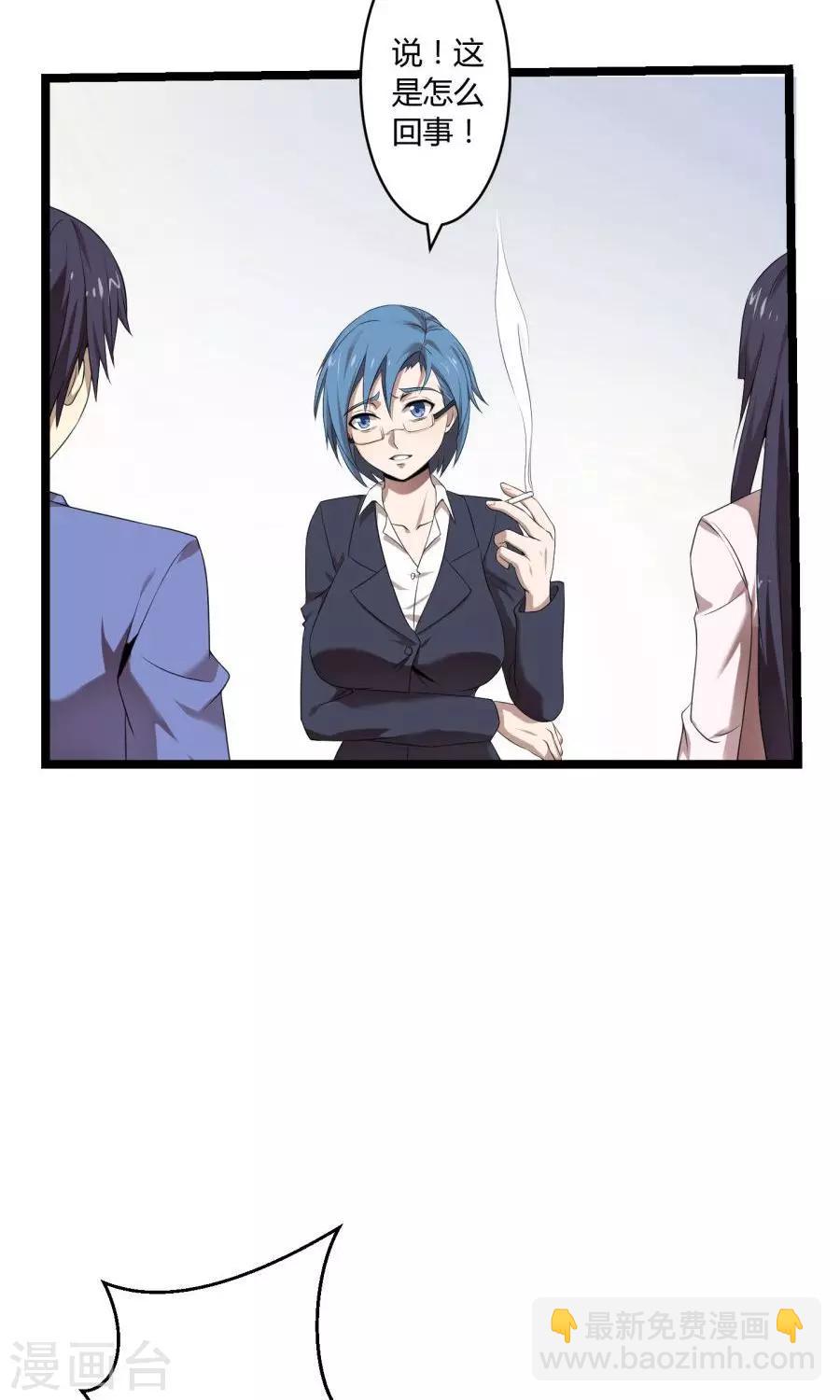 最终话34