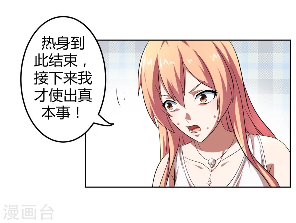 第13话13