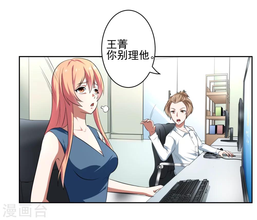 第24话11