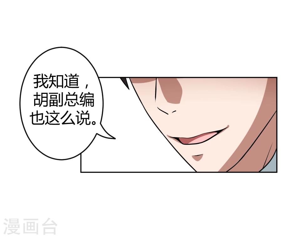 第7话6