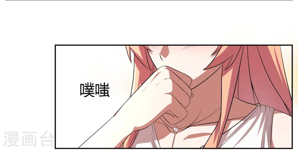 第11话29