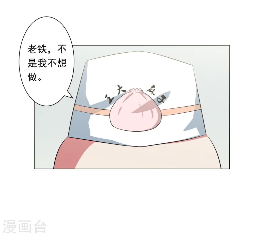 第27话4