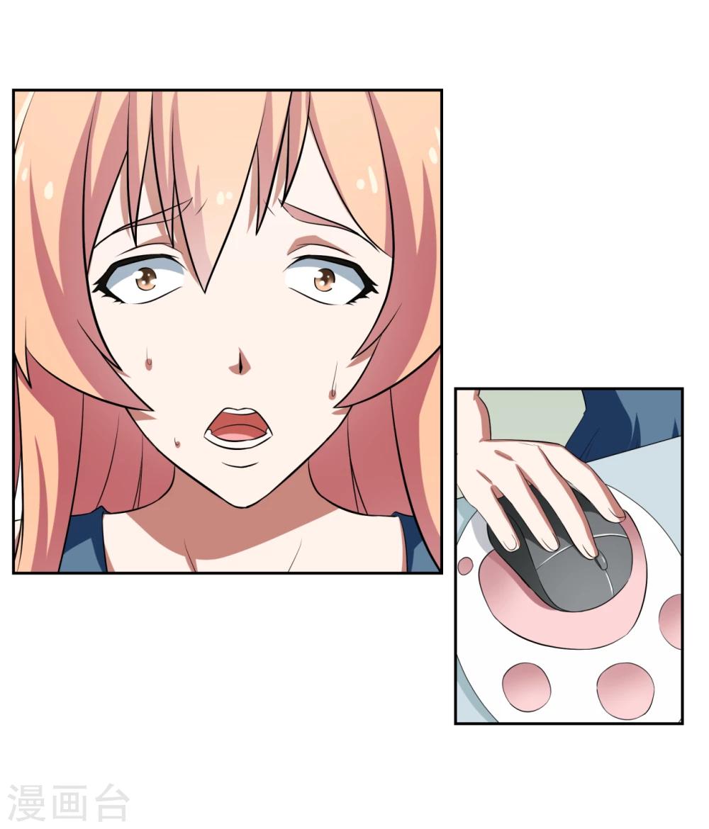 第18话20