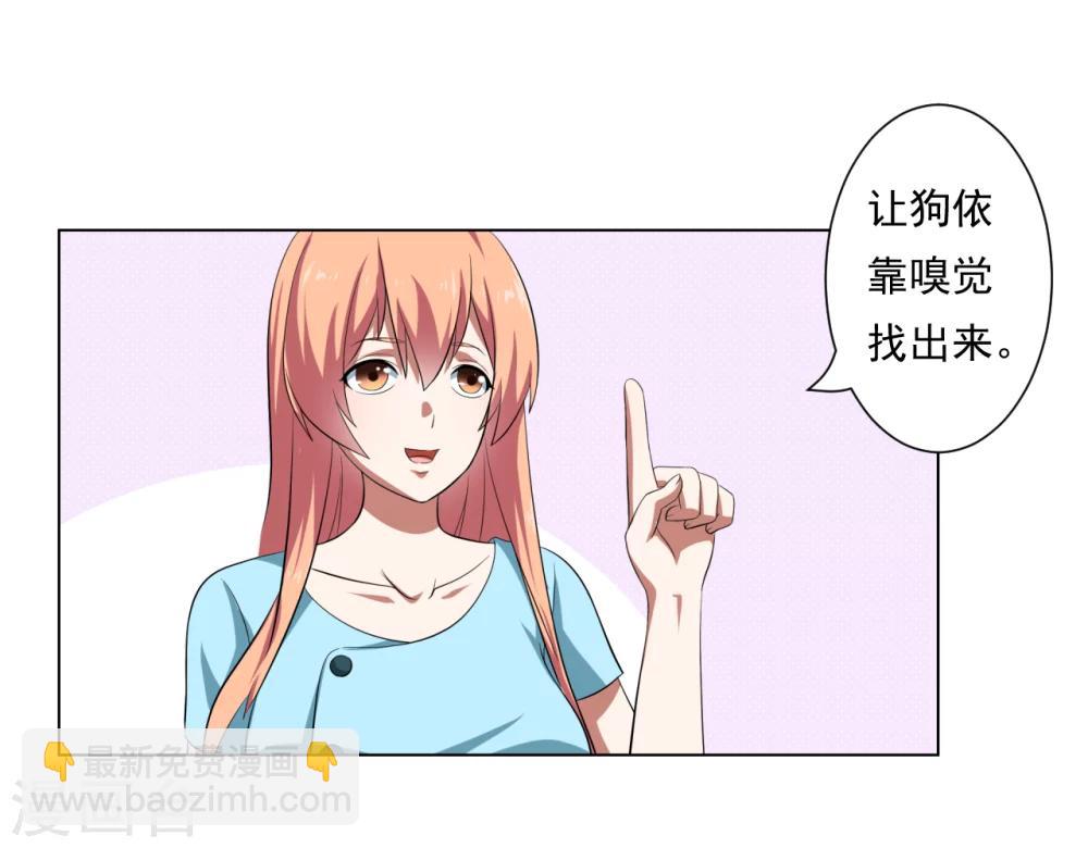 第27话21