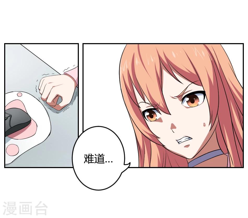 第6话15