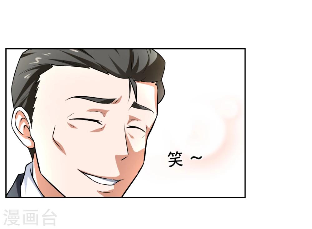 第21话21