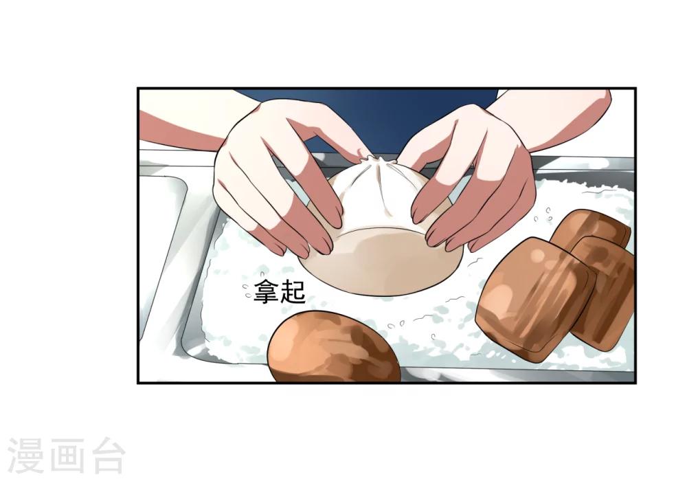 第26话31