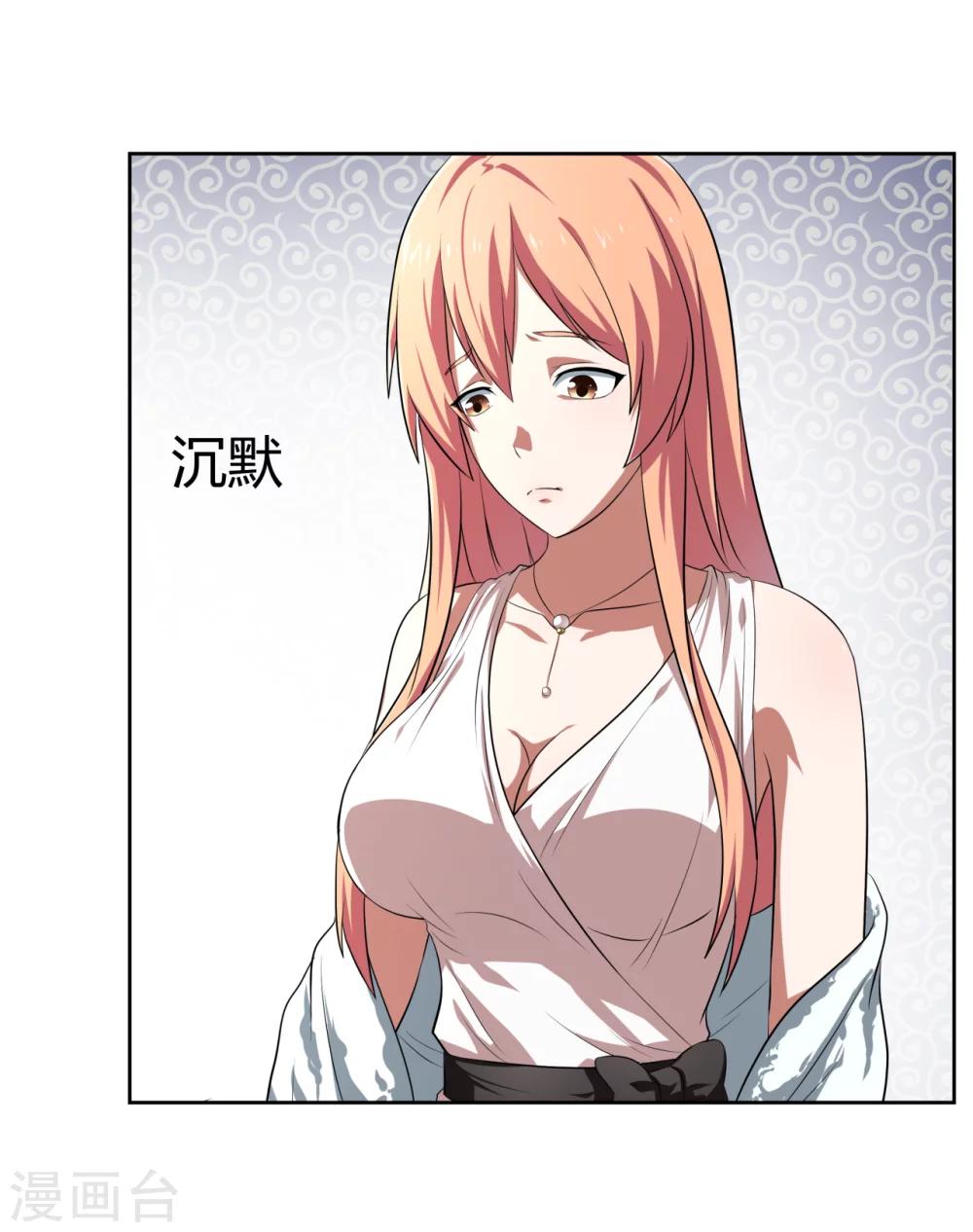 第11话23