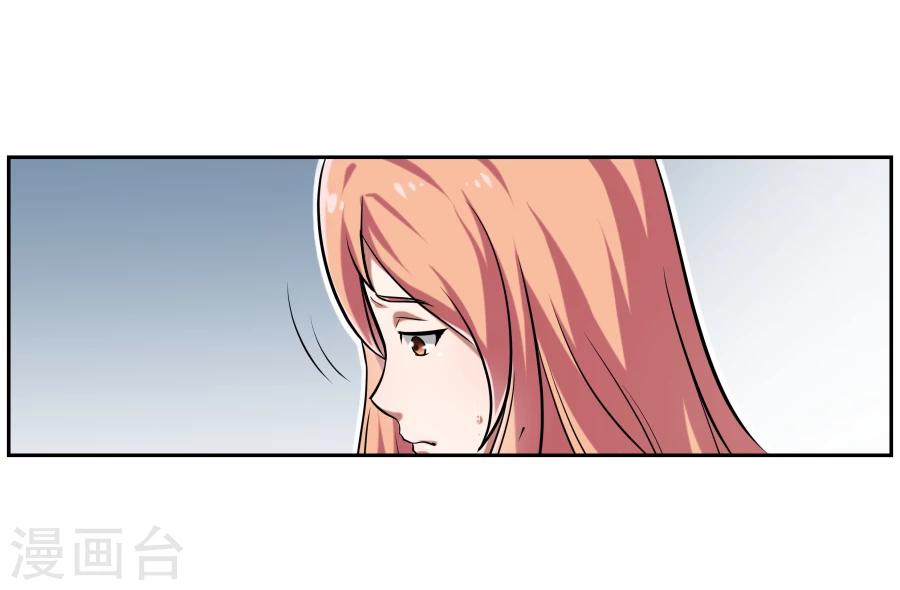 第2话5