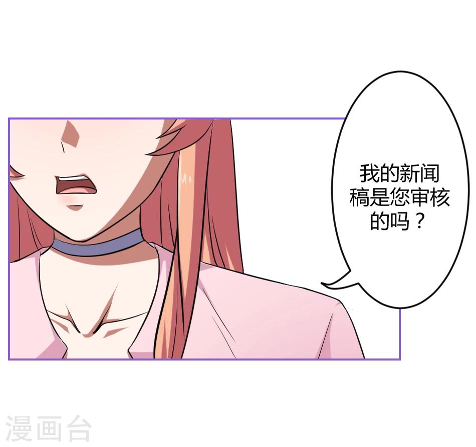 第6话35