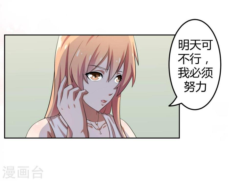 第15话7