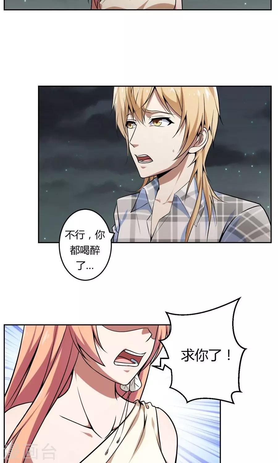 最终话17