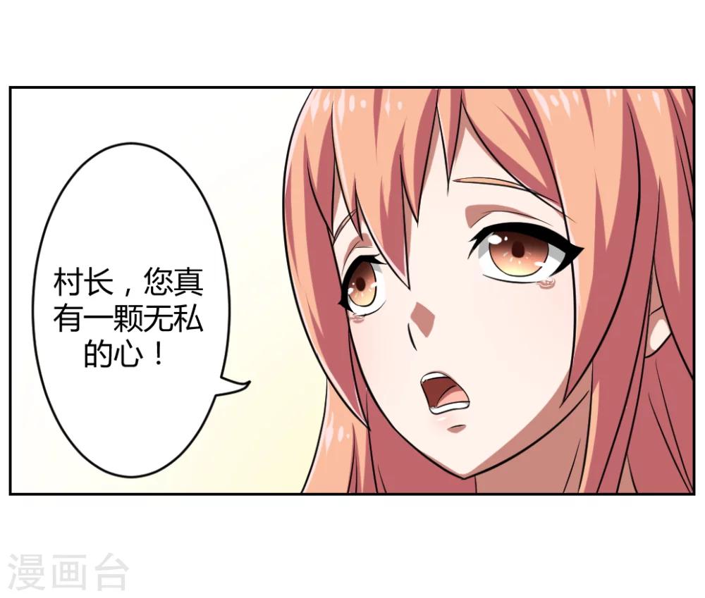 第4话42