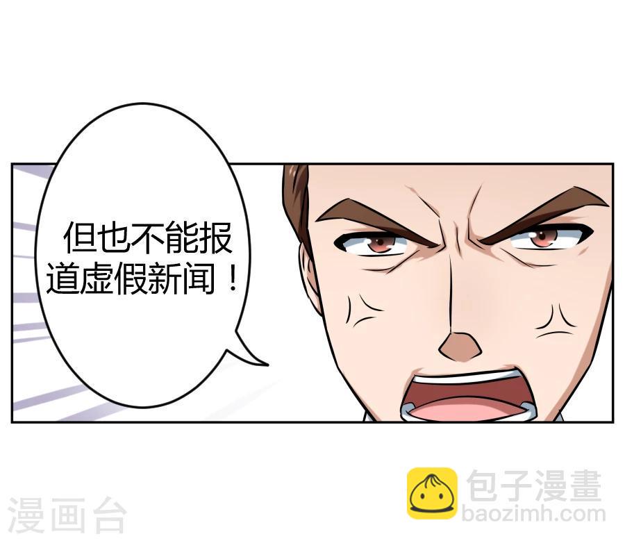 第5话6