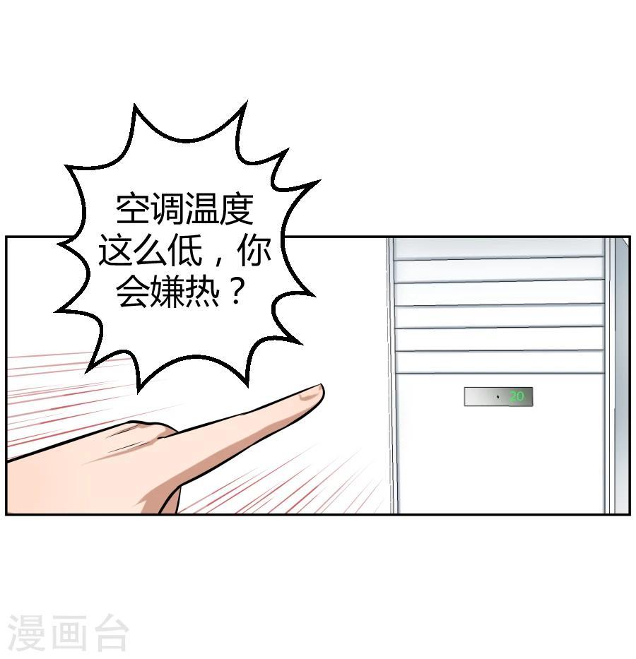 第3话15