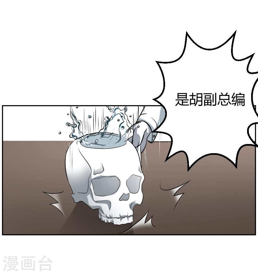 第3话21