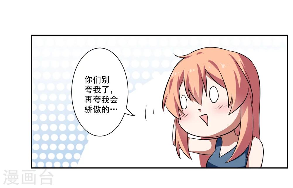 第26话9