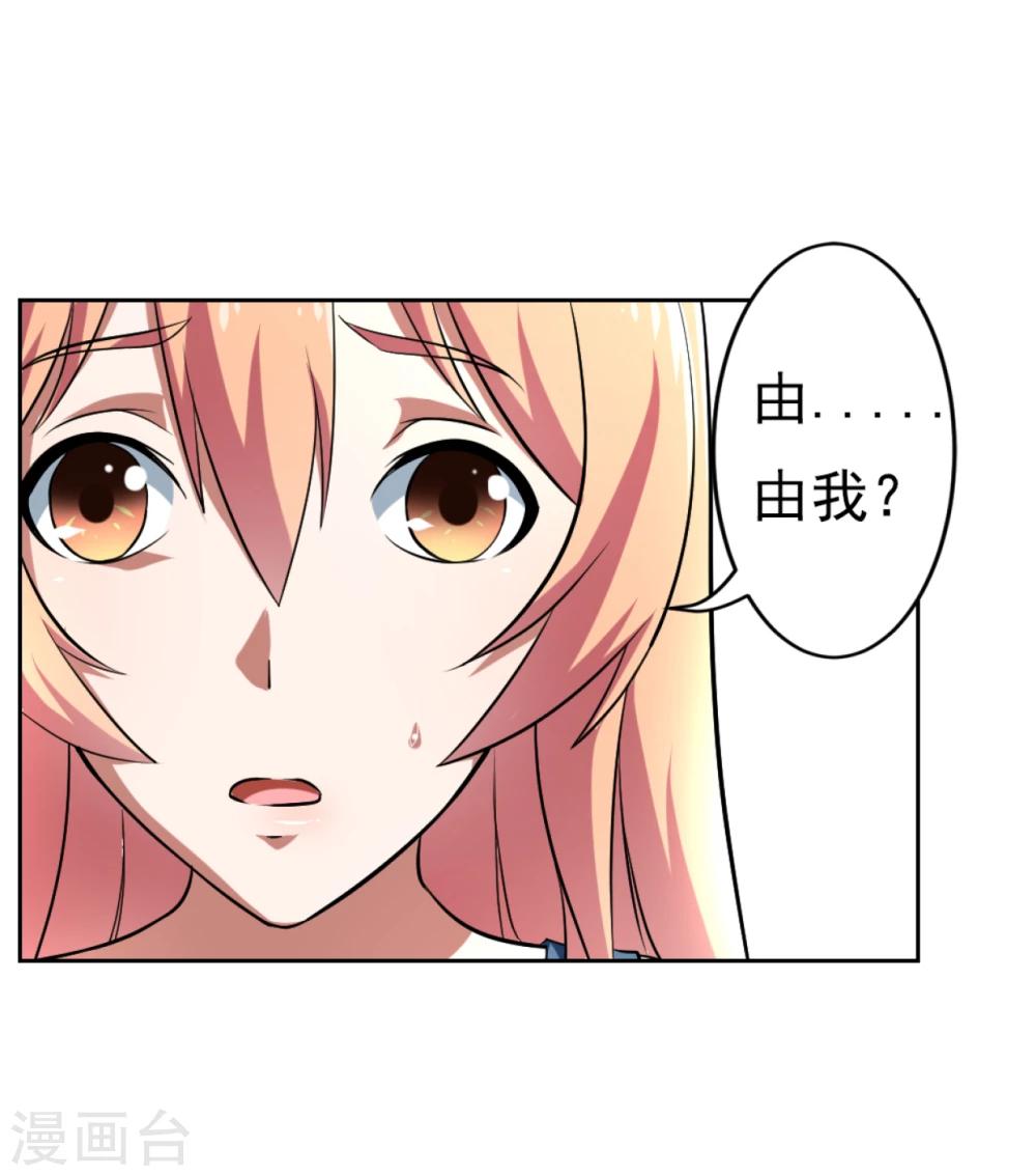 第21话24