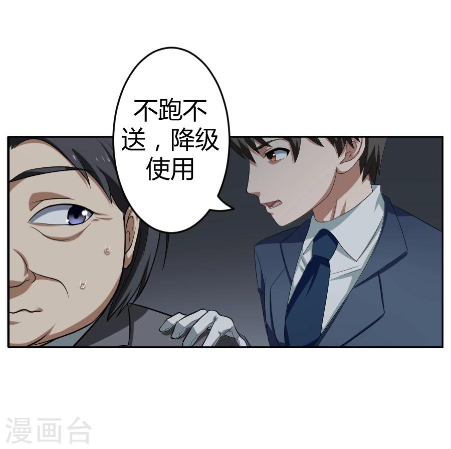 第8话42