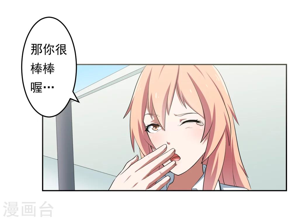 第29话2