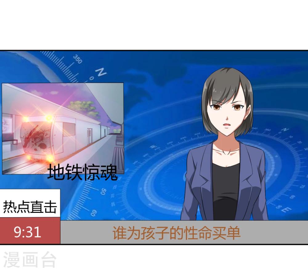 第18话12