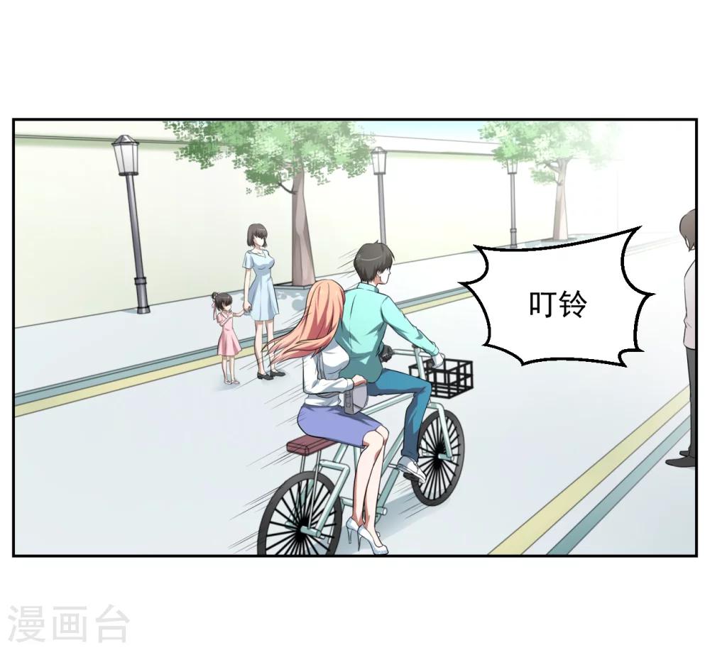 第29话14