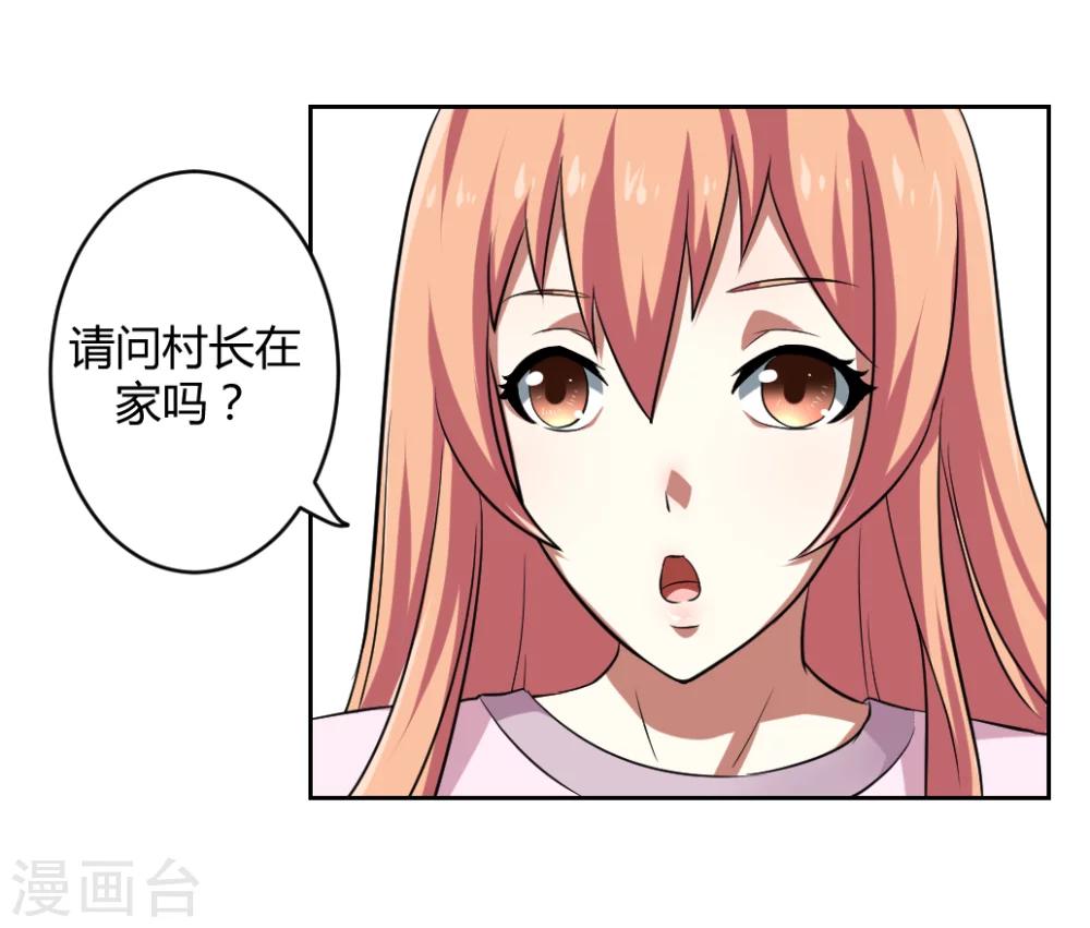 第4话8