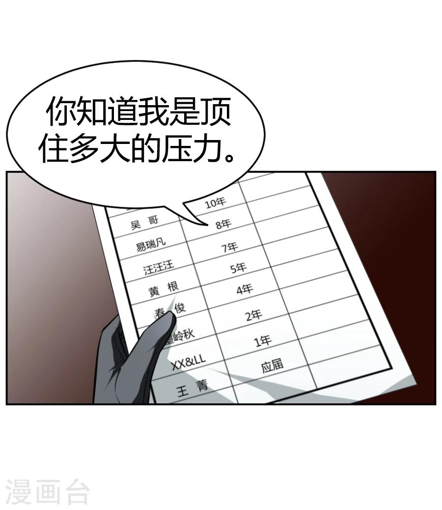 第1话6